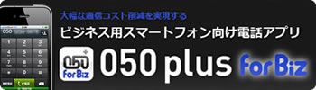 050plusbiz