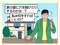 Ƃ̕ǂɌJ肷́H
