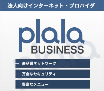 Ntt 法人向けサービス申込受付 Ntt 法人向けサービス申込受付