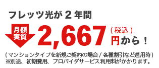 tbc2N z2,772~iōjI(}V^CvVK_̏ꍇ/e튄ȂǓKp)
ʓrApAvoC_T[rXp܂B
