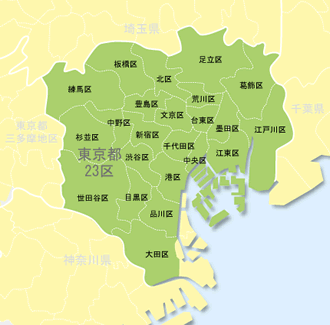 フレッツ・テレビ提供エリア/東京都23区