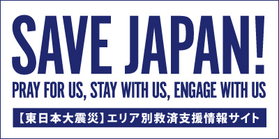SAVEJAPAN