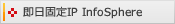 ŒIPAhXInfosphere
