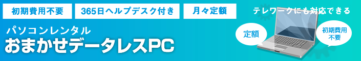 ܂f[^XPC