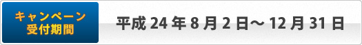 Ly[t 24N82`1231