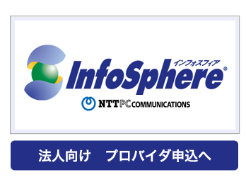 InfospherevoC_