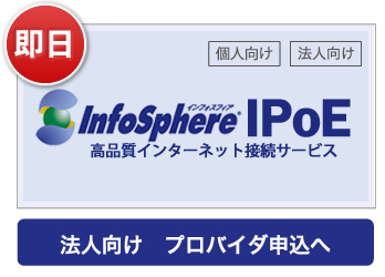 InfospherevoC_