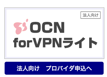 OCNVPNs\