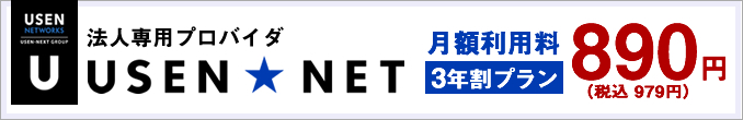 USENNET