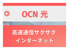 ocn ʐMTNTNC^[lbg