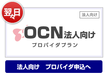 OCN@l