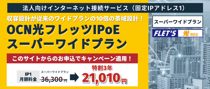 OCNutbcvIPoE NX@X[p[Chv