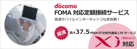 OCNoCFOMA