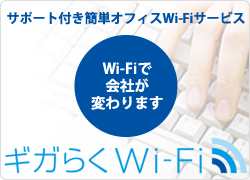 MK炭Wifi