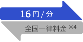 →16.8~/b←Sꗥ4