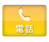 Ntt ナンバーディスプレイ ご利用案内 申込受付 Ntt ナンバーディスプレイ ご利用案内 申込受付