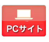 PCTCg