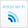 tbcEMK炭Wi-Fi