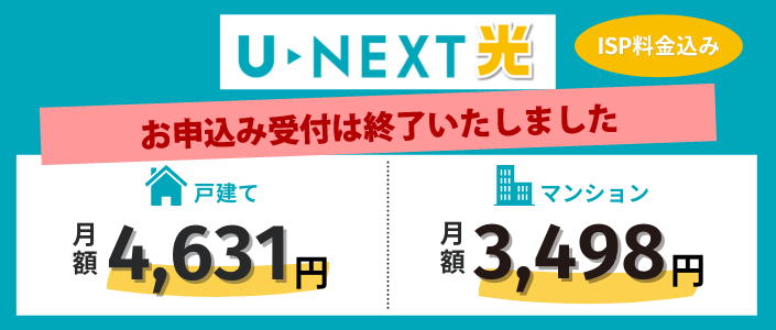 u-next@ƃvoC_ZbgŌz4,631~`