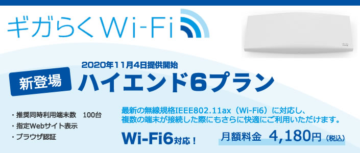 MK炭Wi-fi@nCGh6v