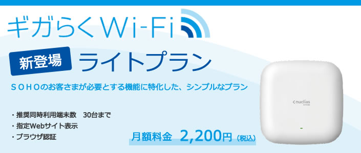 MK炭Wi-Fi@Cgv 